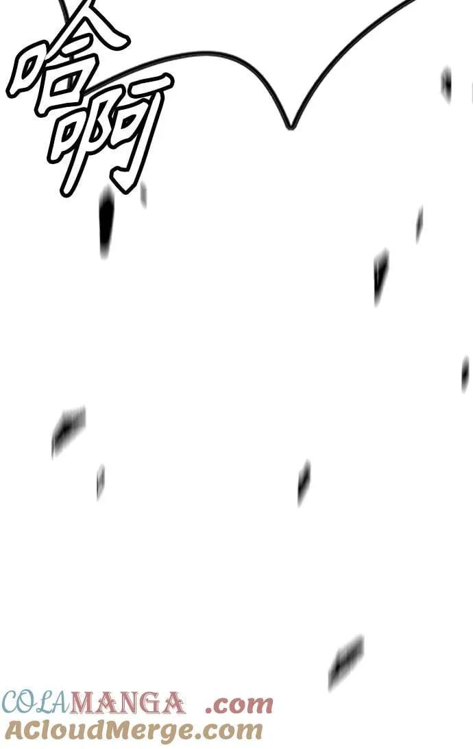 [第4部] 第125话 Box in 第29页