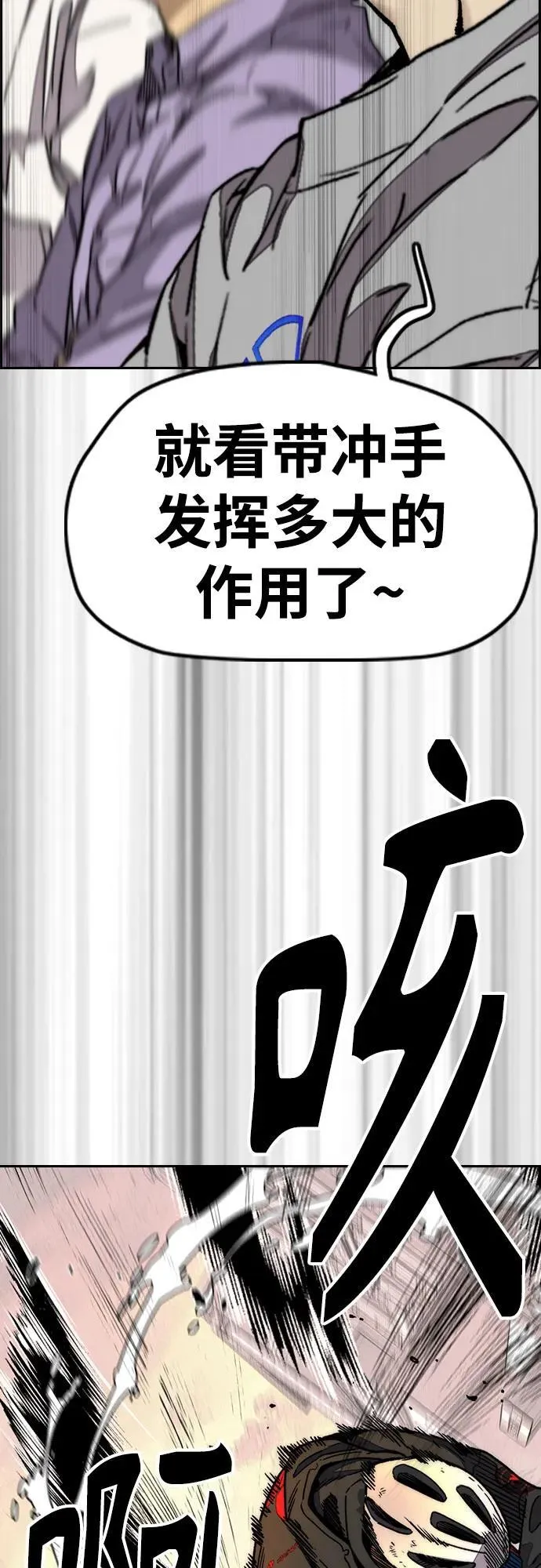 [第4部] 第125话 Box in 第35页