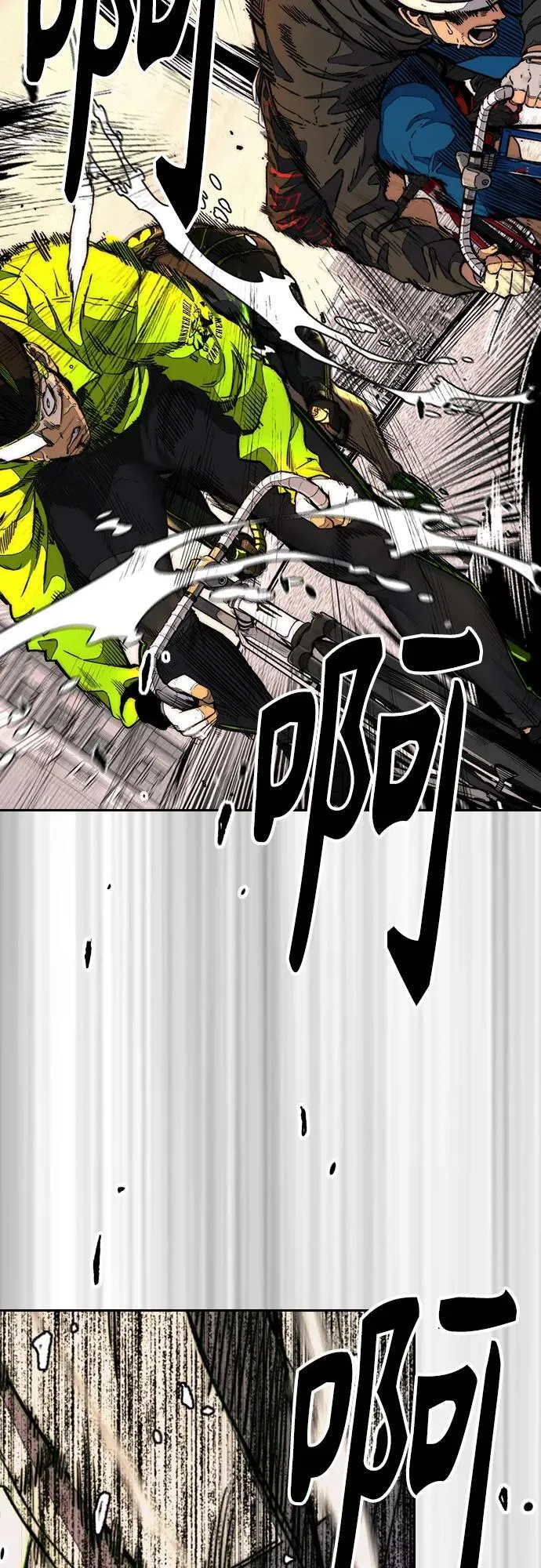 [第4部] 第125话 Box in 第36页