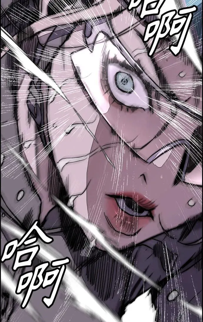 [第4部] 第125话 Box in 第58页