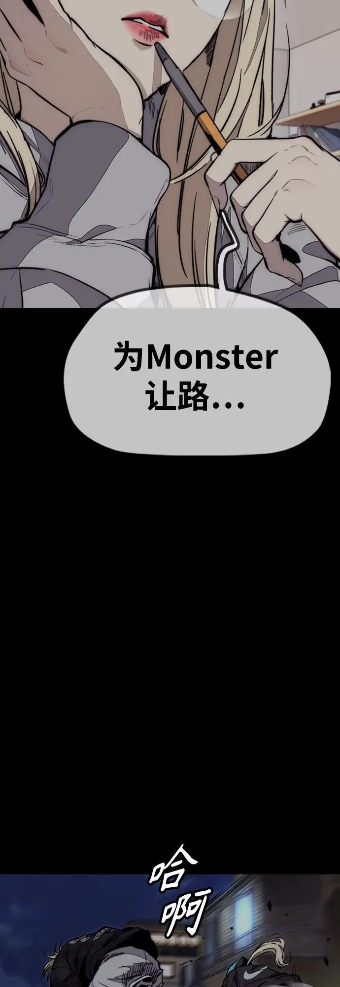 [第4部] 第125话 Box in 第63页