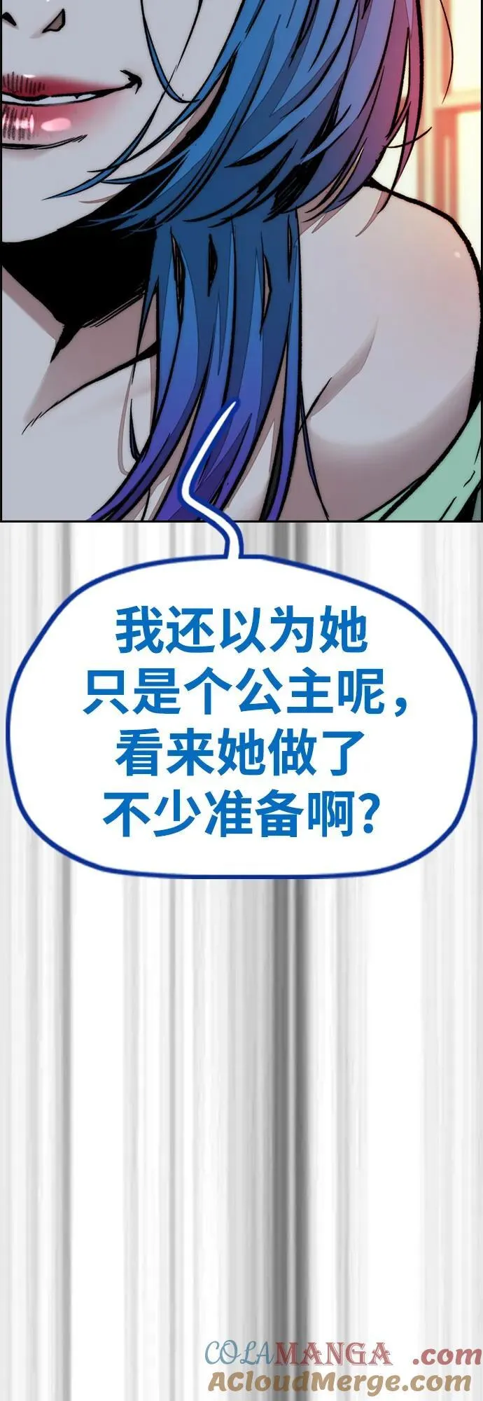 [第4部] 第125话 Box in 第97页