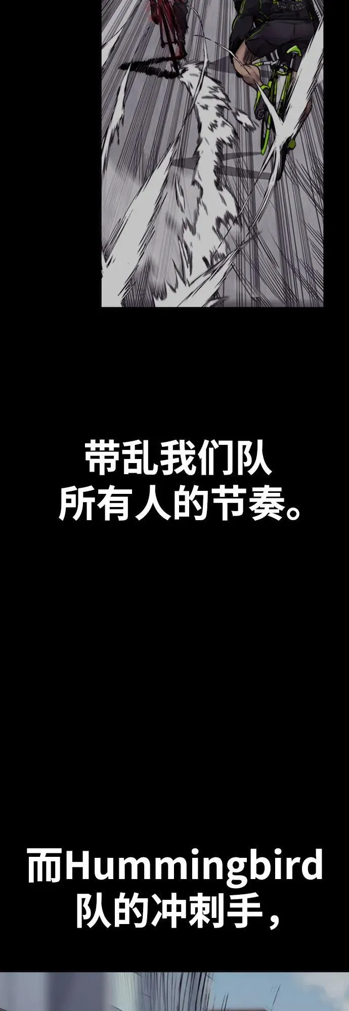 [第4部] 第125话 Box in 第103页
