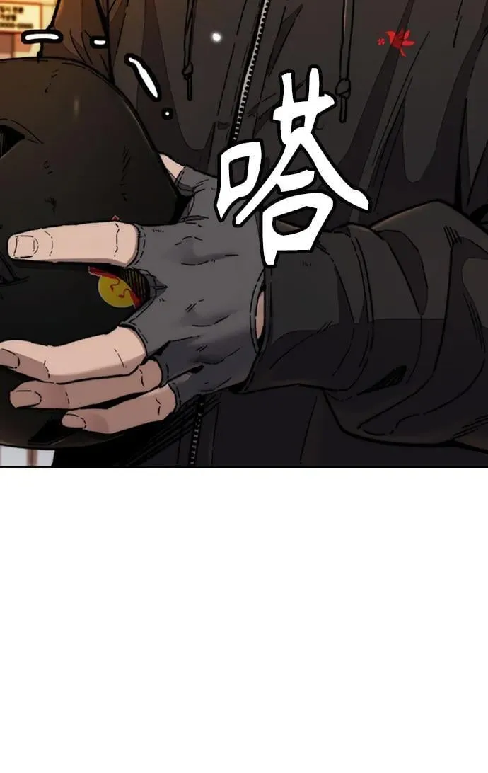 [第4部] 第125话 Box in 第128页