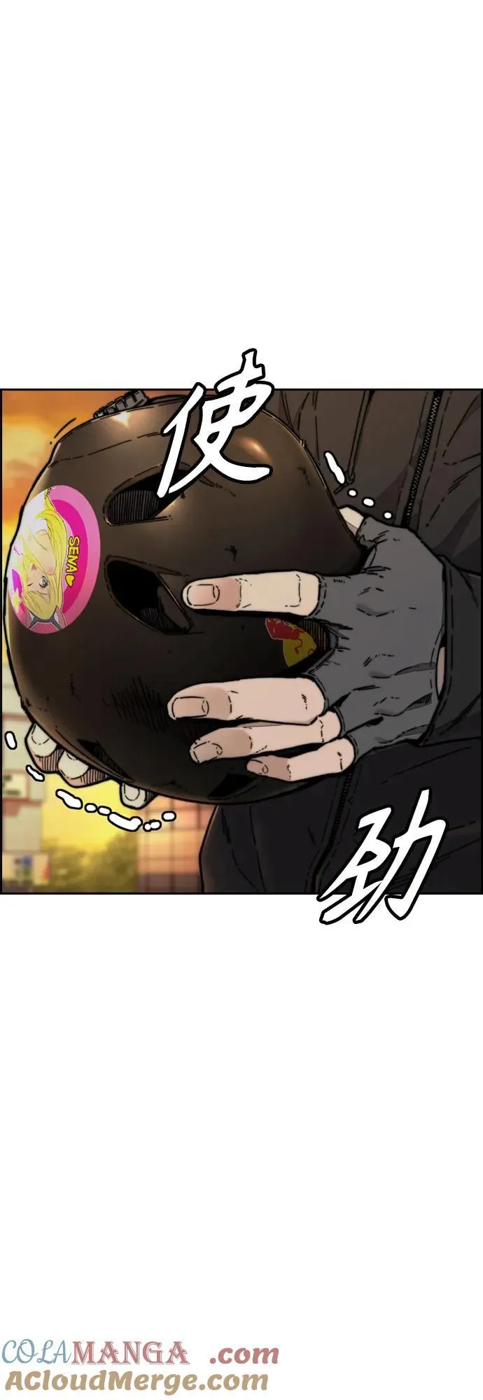 [第4部] 第125话 Box in 第129页