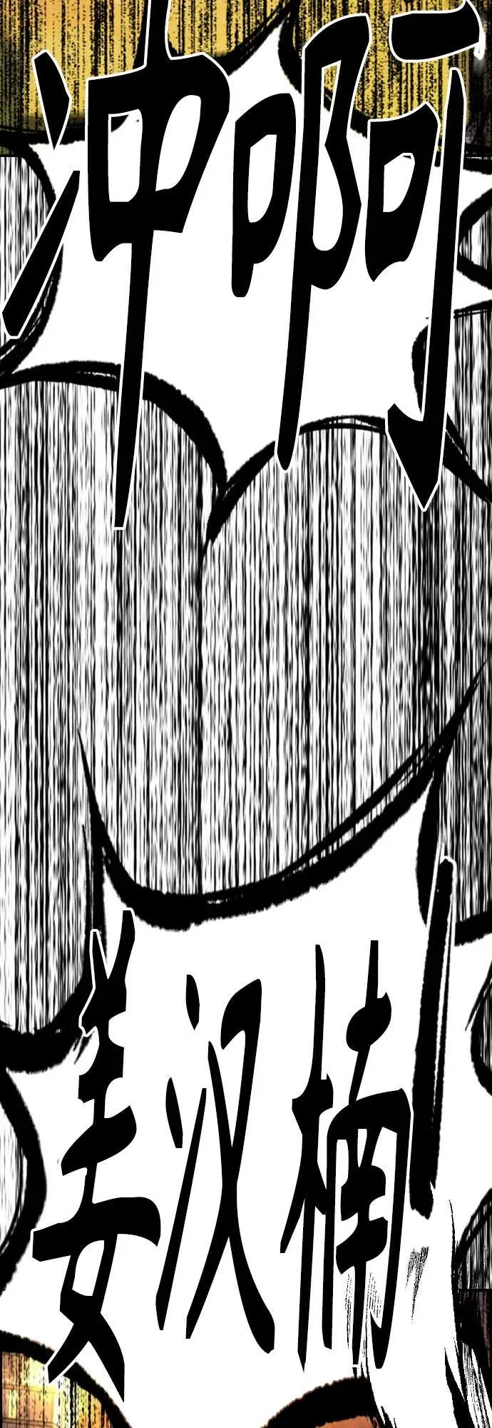 [第4部] 第125话 Box in 第132页
