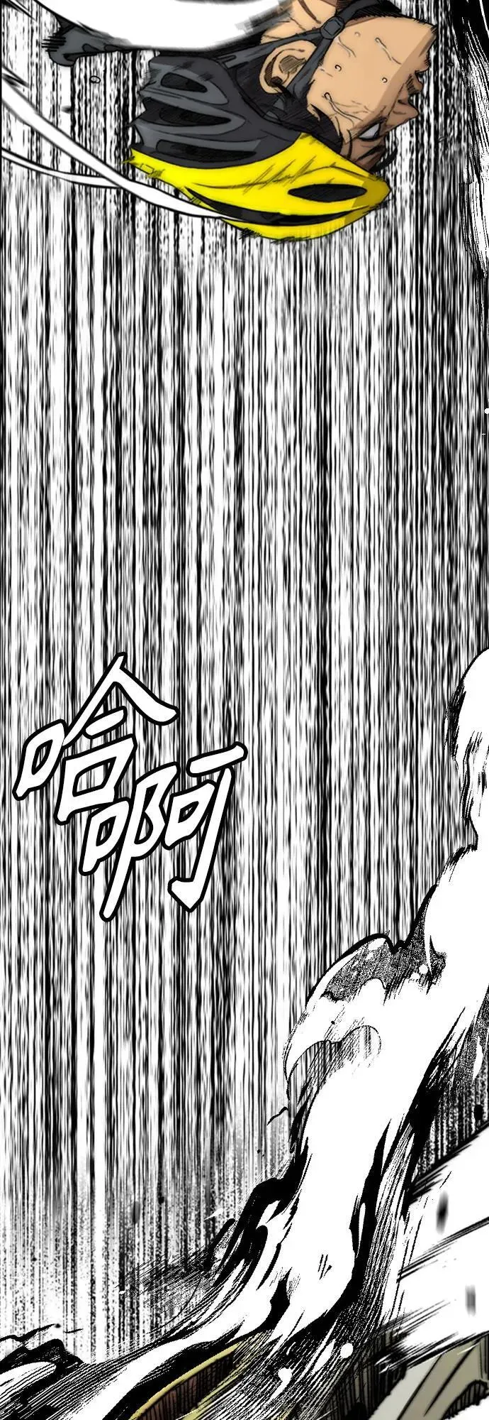 [第4部] 第125话 Box in 第140页