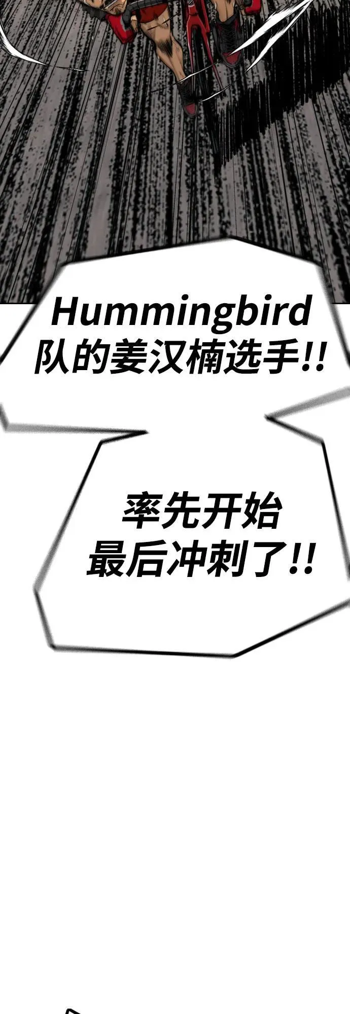[第4部] 第126话 [终]单挑定胜败 第6页