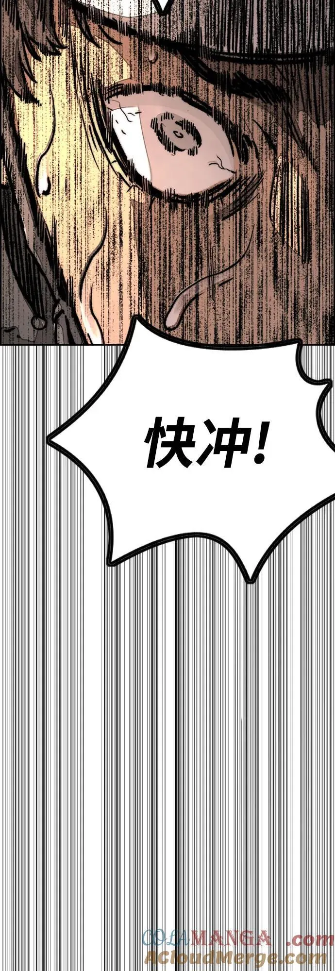 [第4部] 第126话 [终]单挑定胜败 第17页