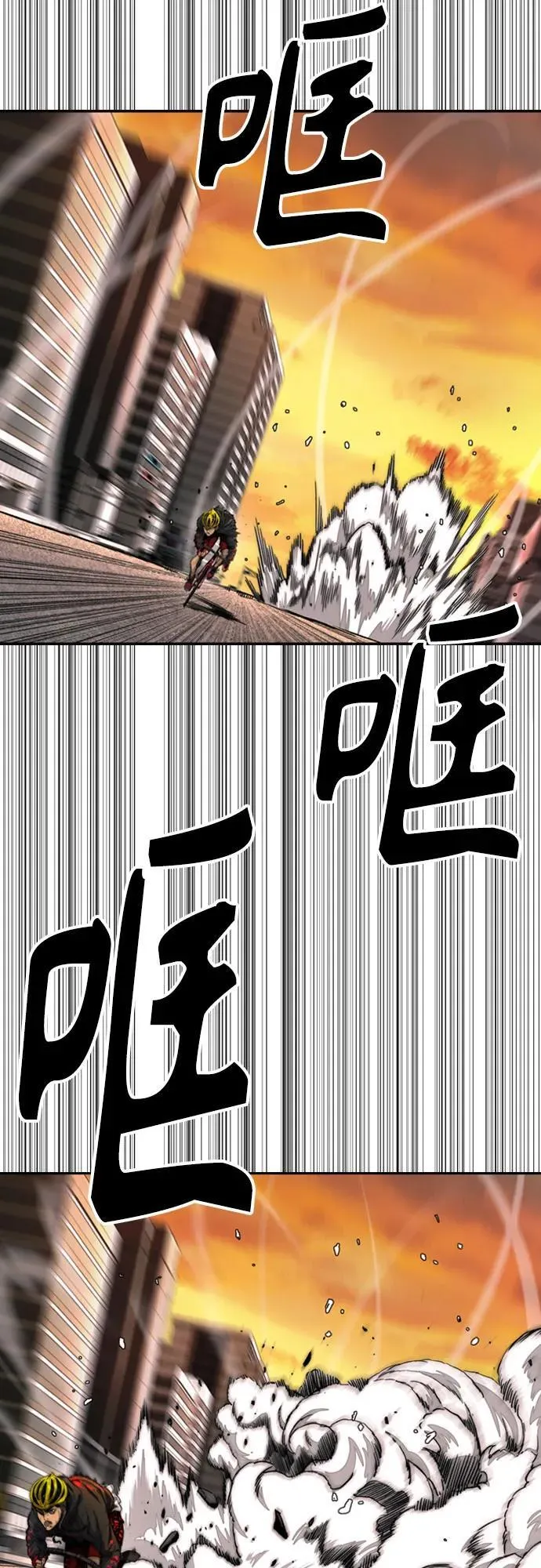 [第4部] 第126话 [终]单挑定胜败 第18页