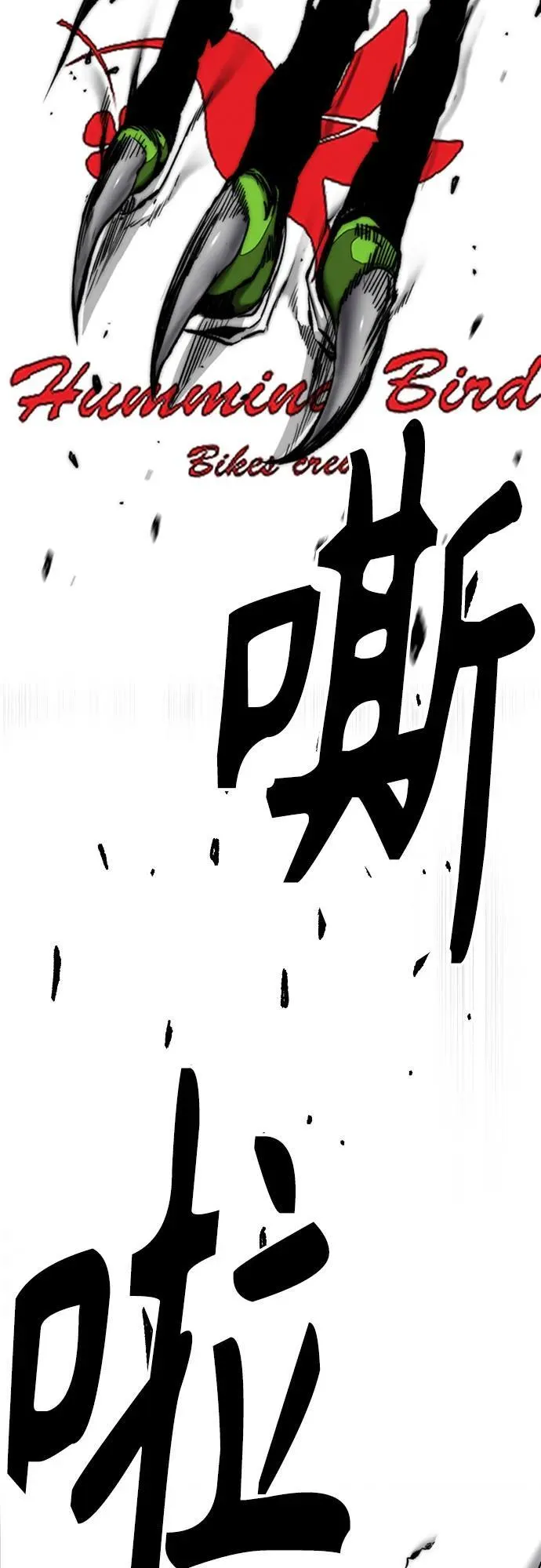 [第4部] 第126话 [终]单挑定胜败 第20页