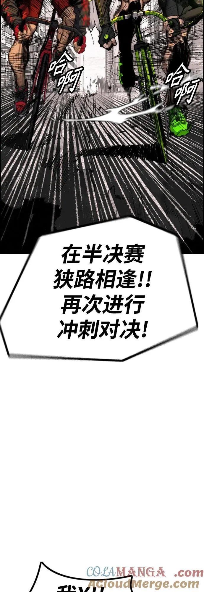 [第4部] 第126话 [终]单挑定胜败 第25页