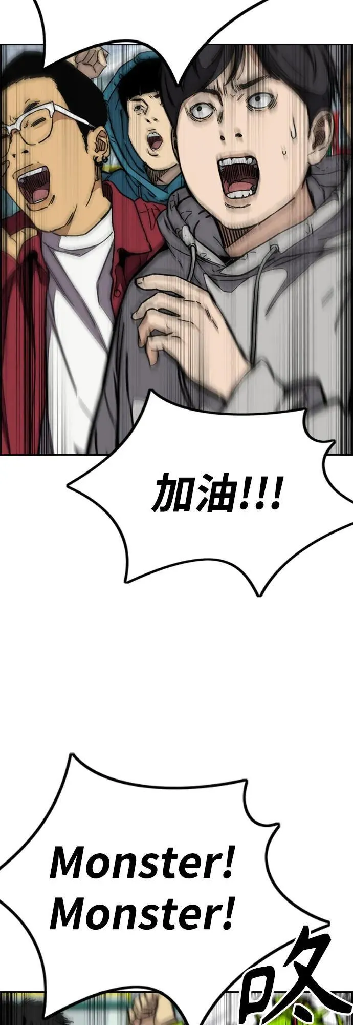 [第4部] 第126话 [终]单挑定胜败 第27页