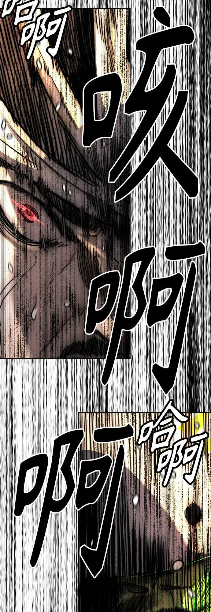 [第4部] 第126话 [终]单挑定胜败 第31页