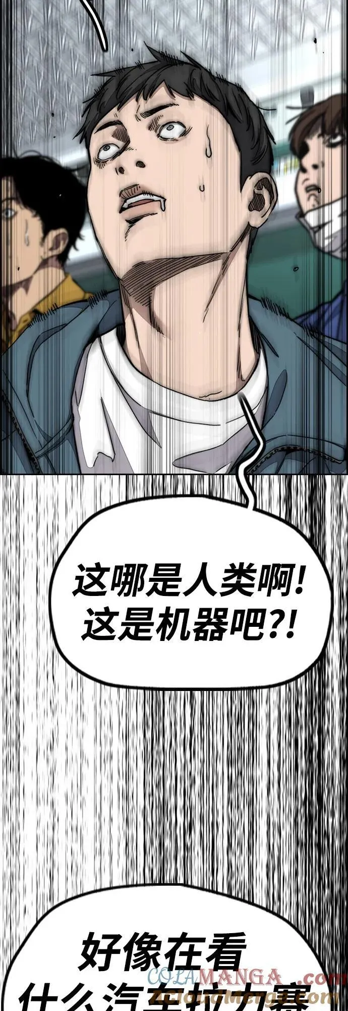 [第4部] 第126话 [终]单挑定胜败 第33页