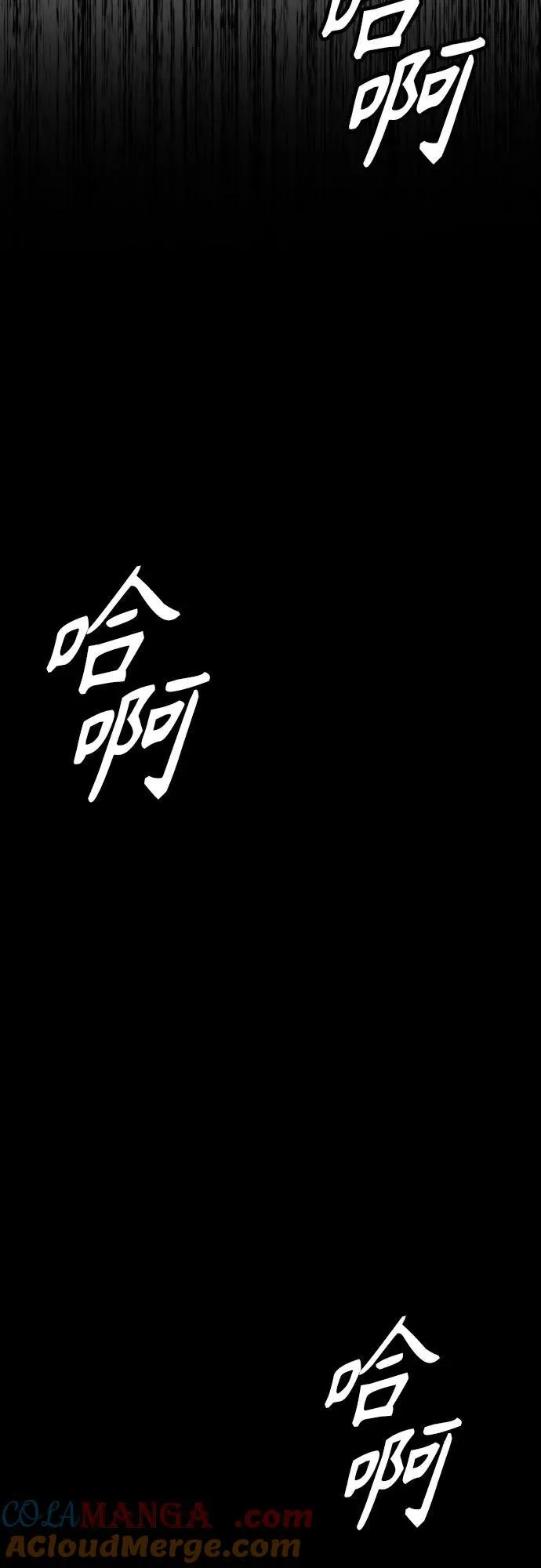 [第4部] 第126话 [终]单挑定胜败 第37页