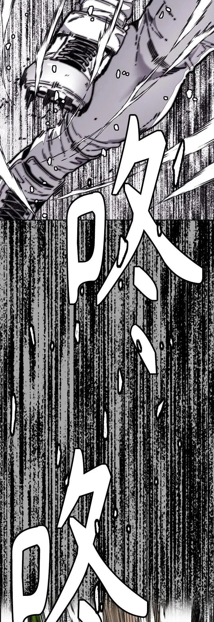 [第4部] 第126话 [终]单挑定胜败 第44页