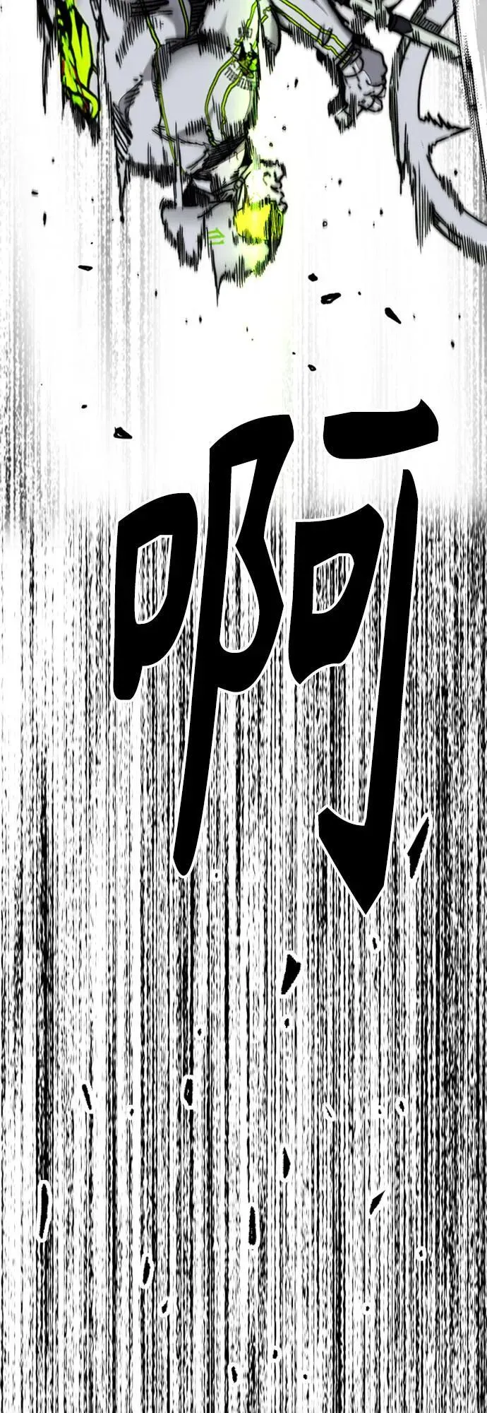 [第4部] 第126话 [终]单挑定胜败 第48页