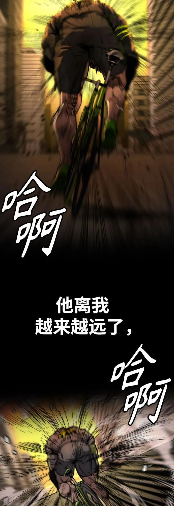 [第4部] 第126话 [终]单挑定胜败 第55页