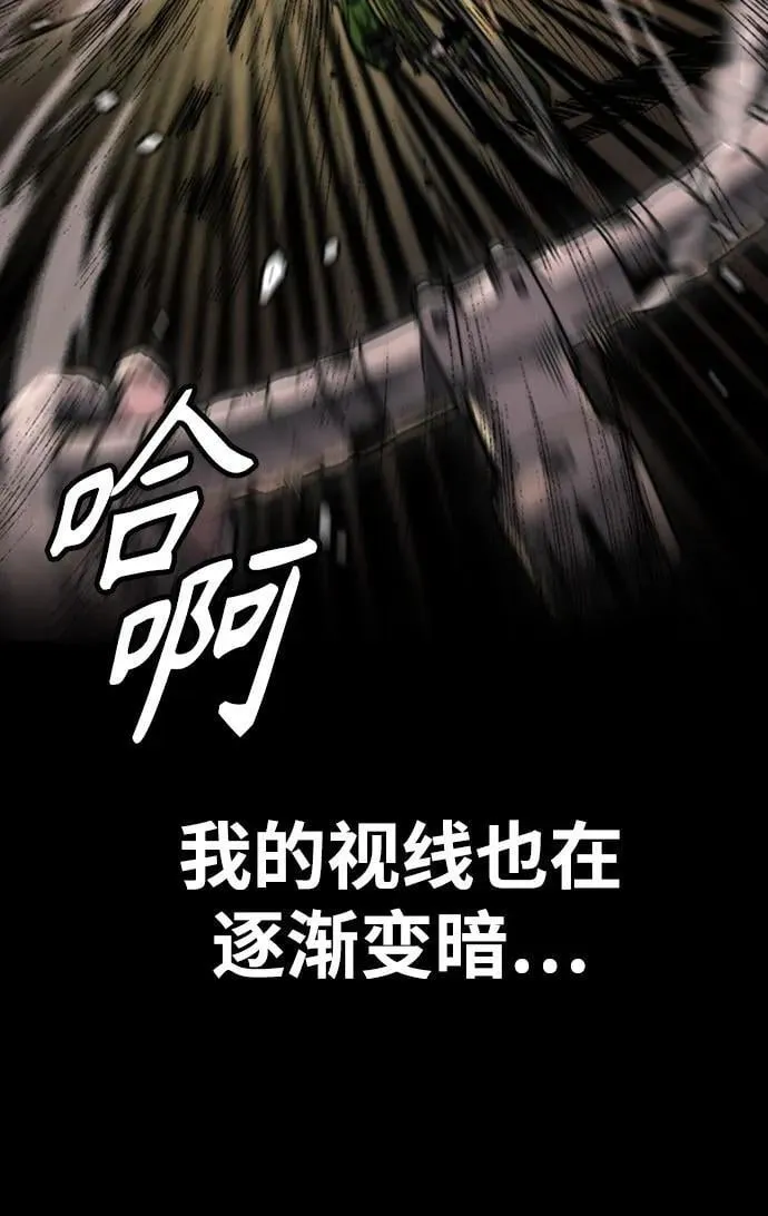 [第4部] 第126话 [终]单挑定胜败 第56页