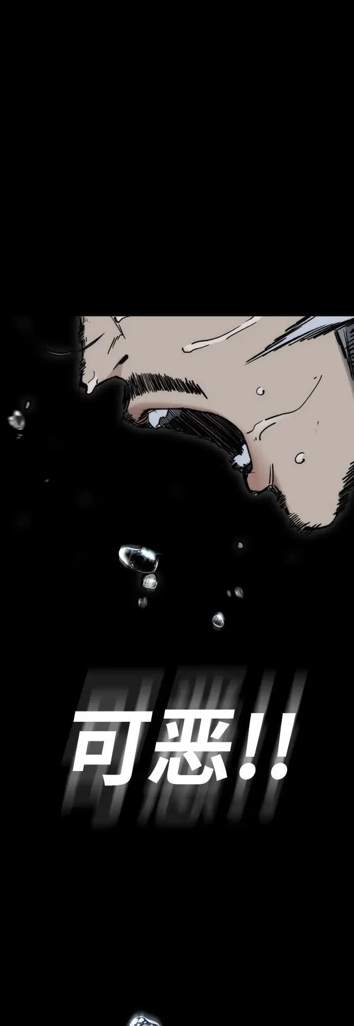 [第4部] 第126话 [终]单挑定胜败 第62页