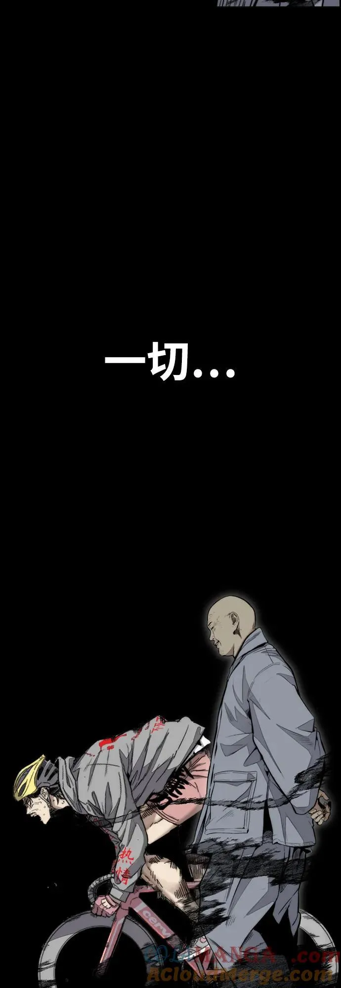 [第4部] 第126话 [终]单挑定胜败 第65页