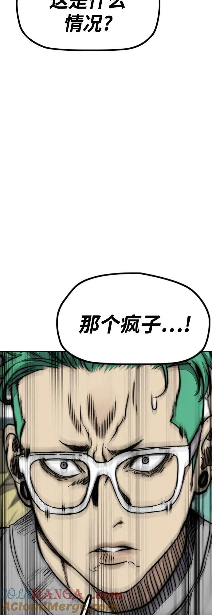 [第4部] 第126话 [终]单挑定胜败 第89页