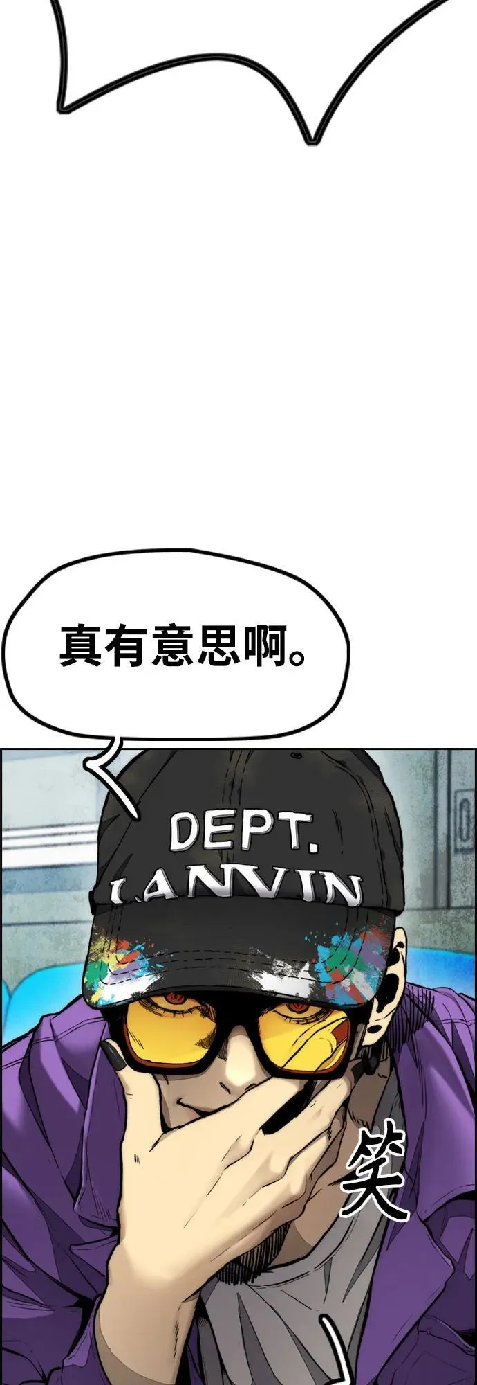 [第4部] 第126话 [终]单挑定胜败 第96页