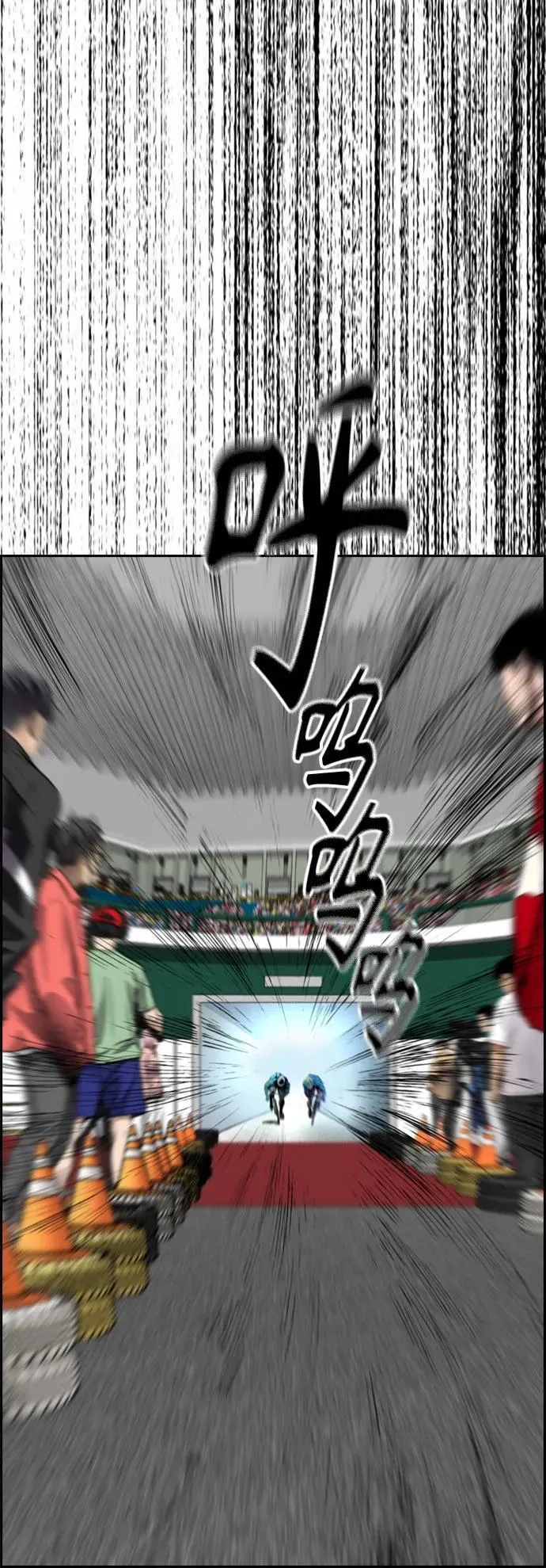 [第4部] 第126话 [终]单挑定胜败 第99页