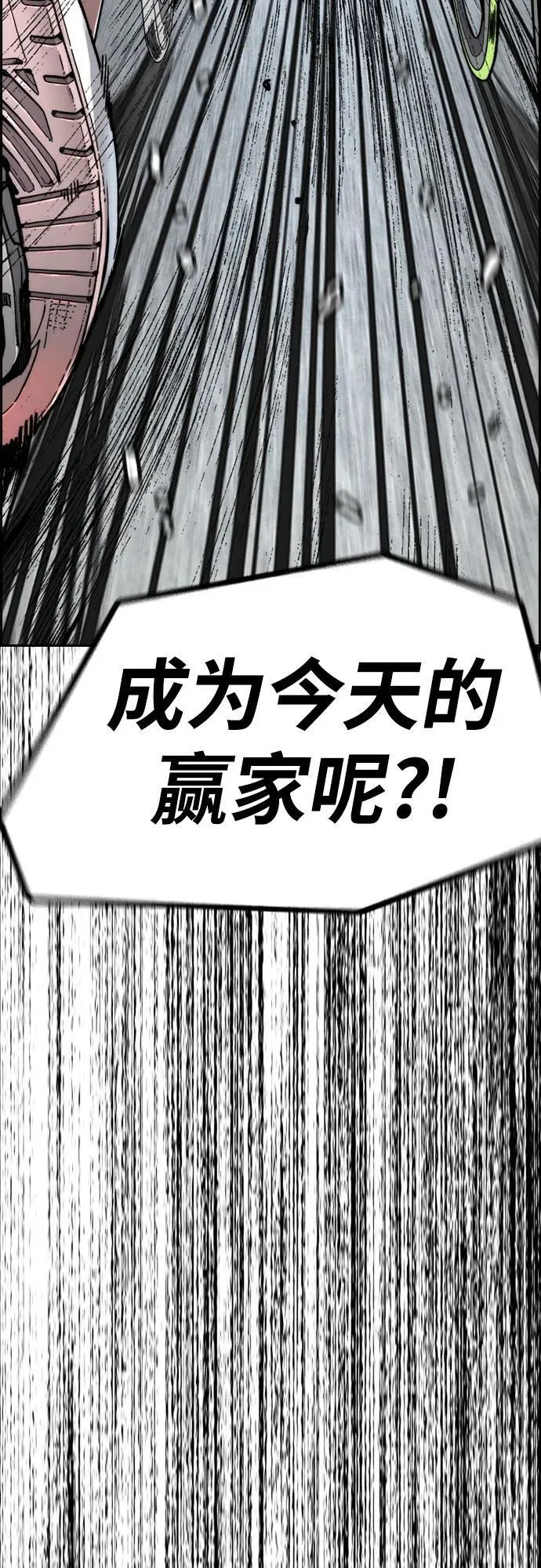 [第4部] 第126话 [终]单挑定胜败 第104页