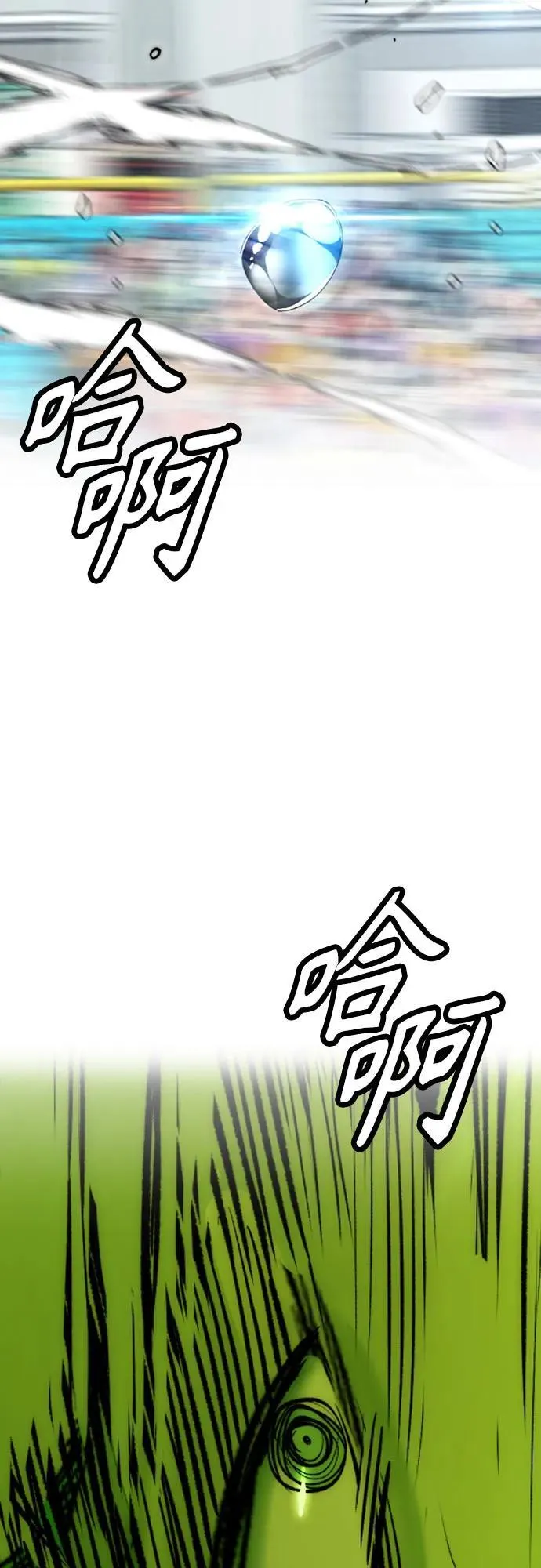 [第4部] 第126话 [终]单挑定胜败 第127页