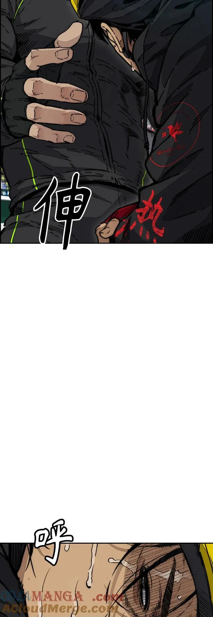 [第4部] 第127话 绑架 第5页