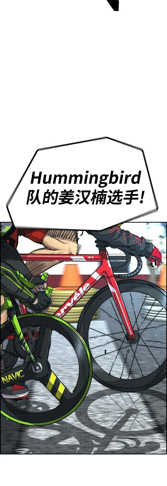 [第4部] 第127话 绑架 第14页