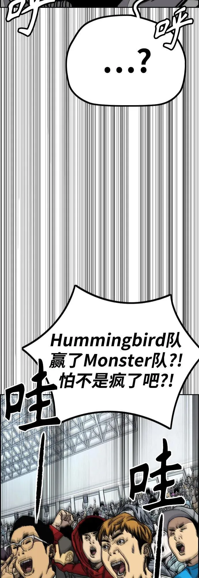 [第4部] 第127话 绑架 第20页