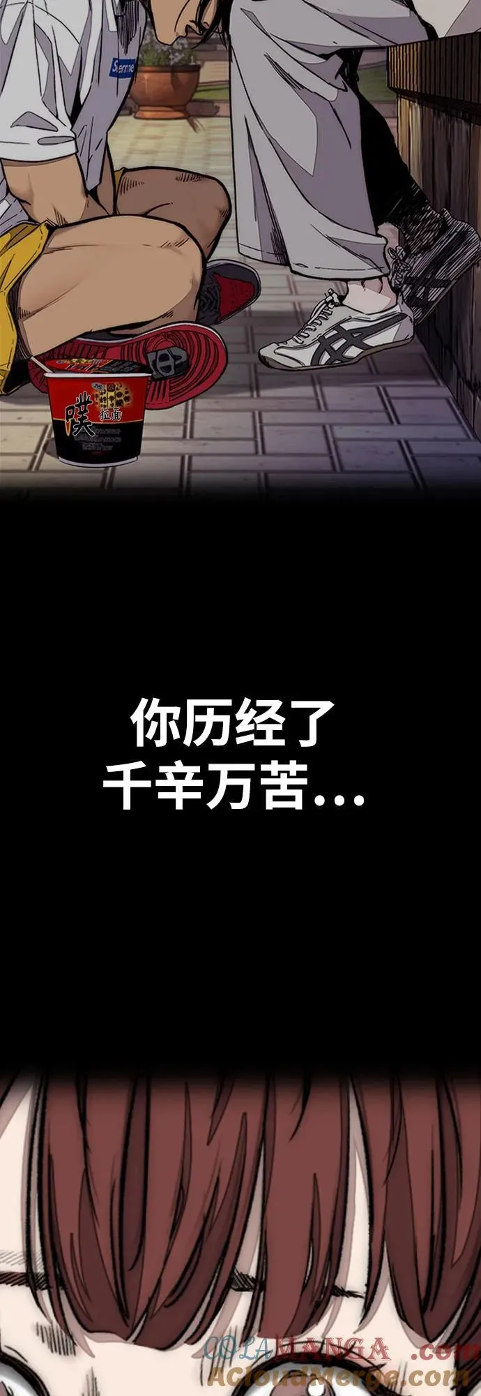 [第4部] 第127话 绑架 第29页