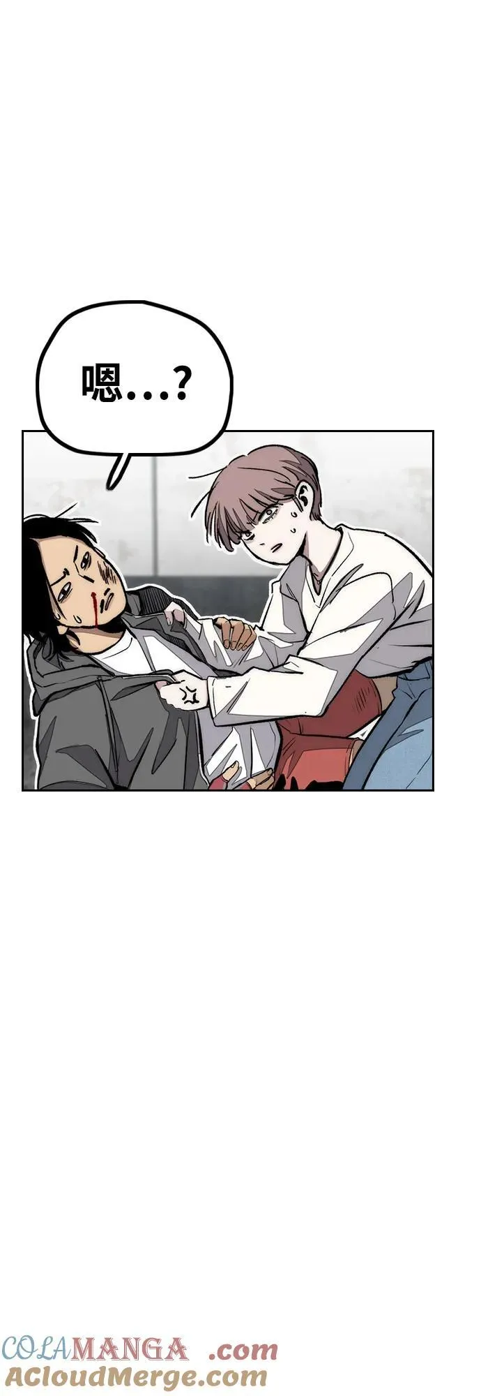 [第4部] 第127话 绑架 第45页