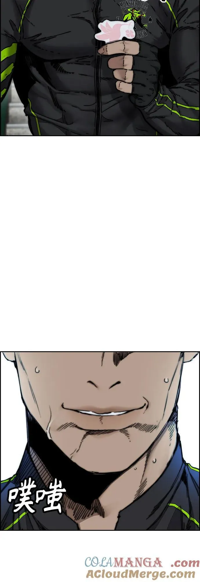 [第4部] 第127话 绑架 第61页