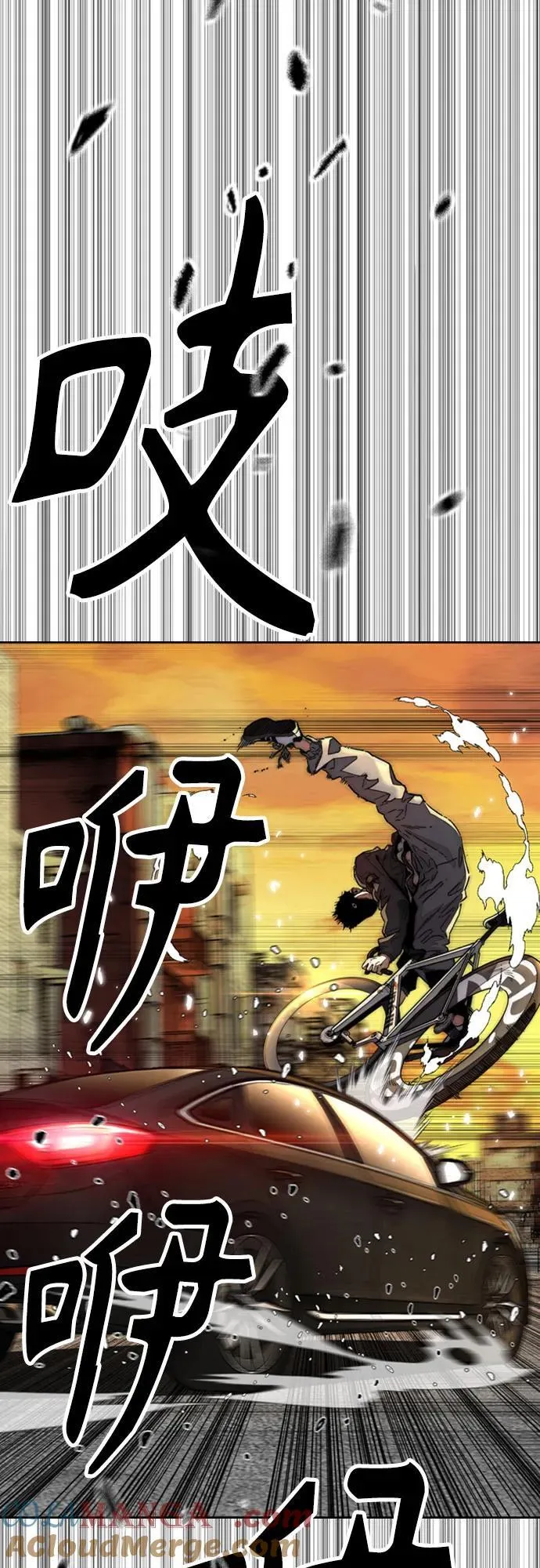[第4部] 第128话 权赫×曹子贤 第5页