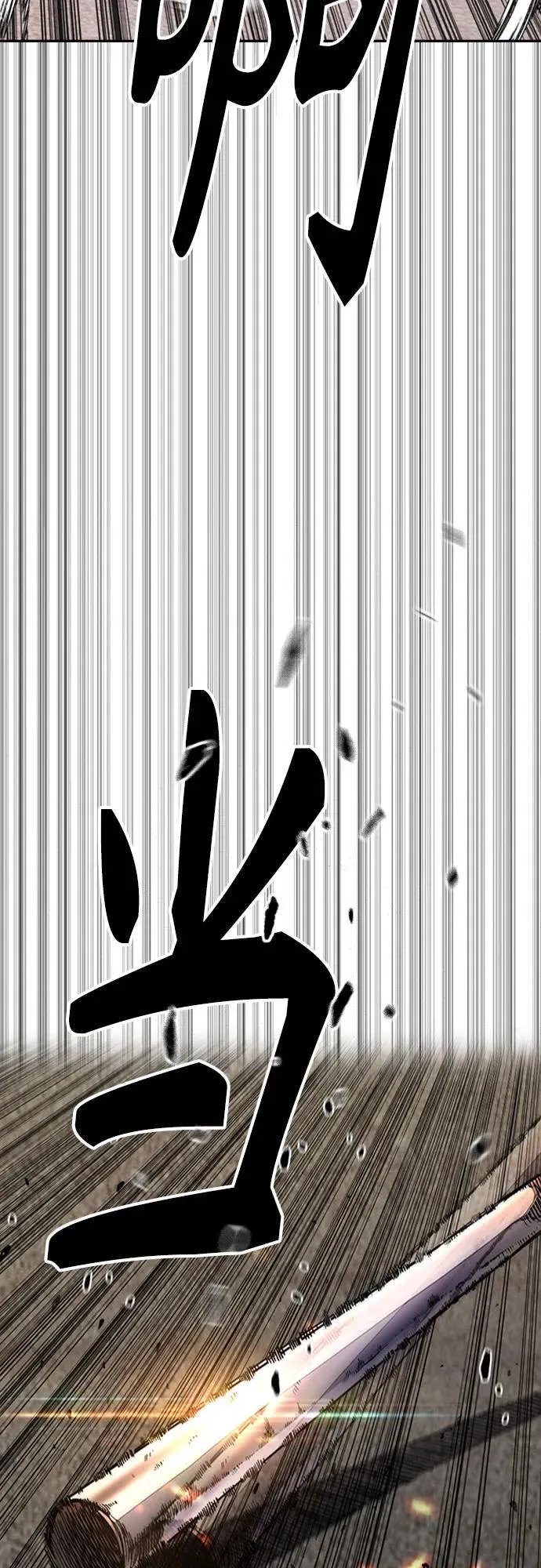 [第4部] 第128话 权赫×曹子贤 第10页