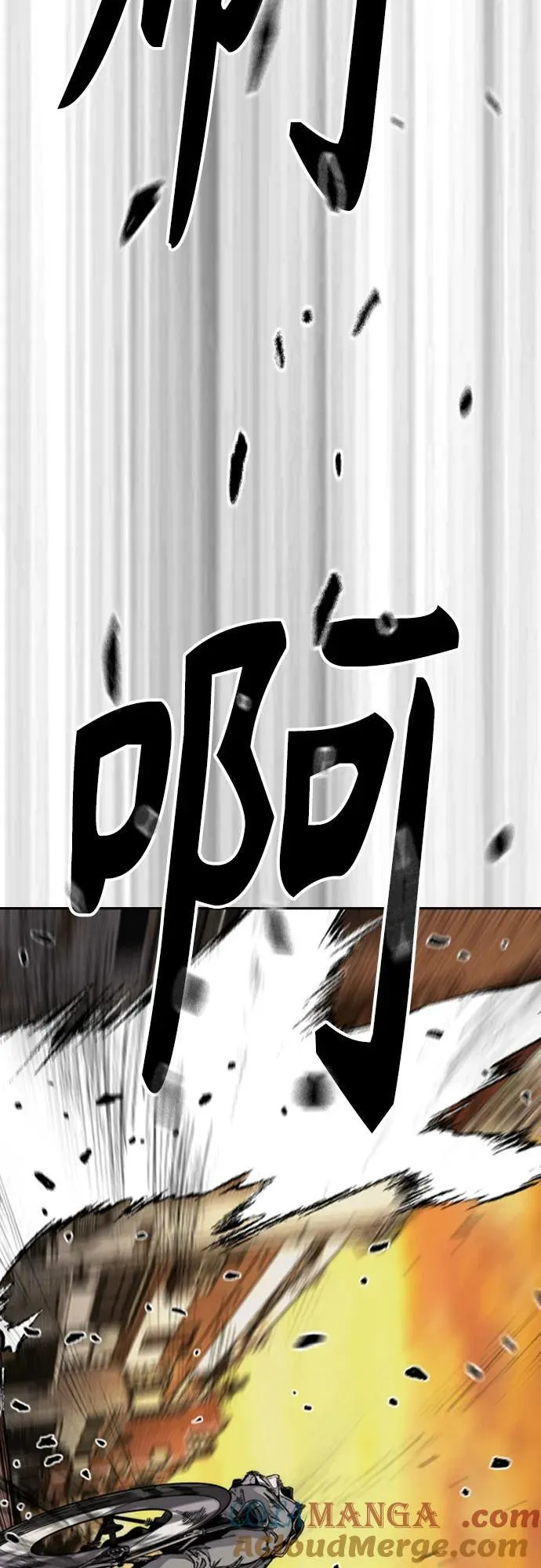 [第4部] 第128话 权赫×曹子贤 第49页