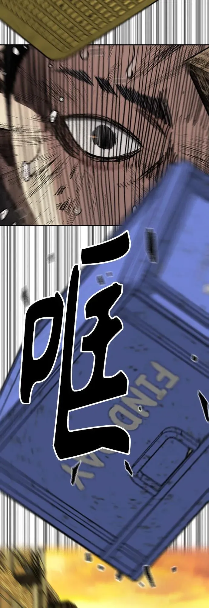 [第4部] 第128话 权赫×曹子贤 第59页