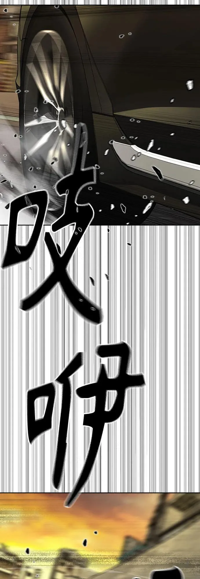 [第4部] 第128话 权赫×曹子贤 第66页