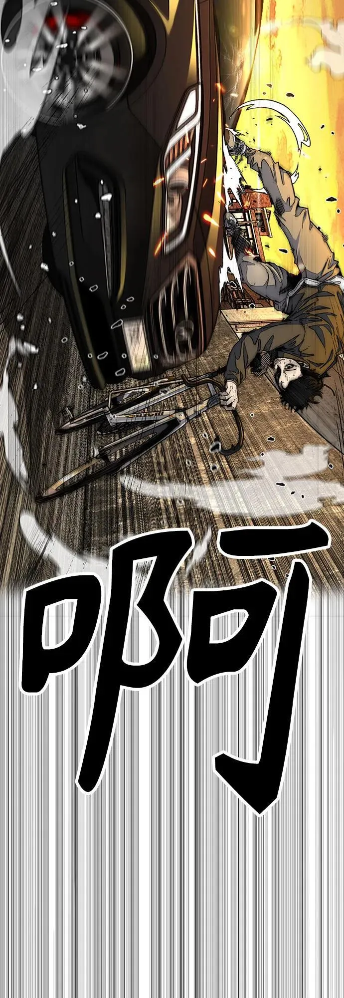[第4部] 第128话 权赫×曹子贤 第75页