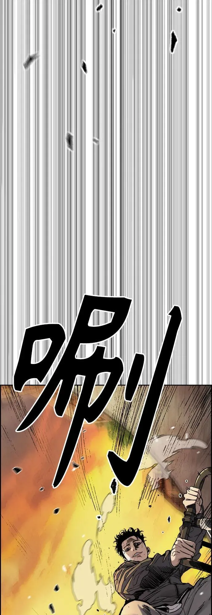[第4部] 第128话 权赫×曹子贤 第79页