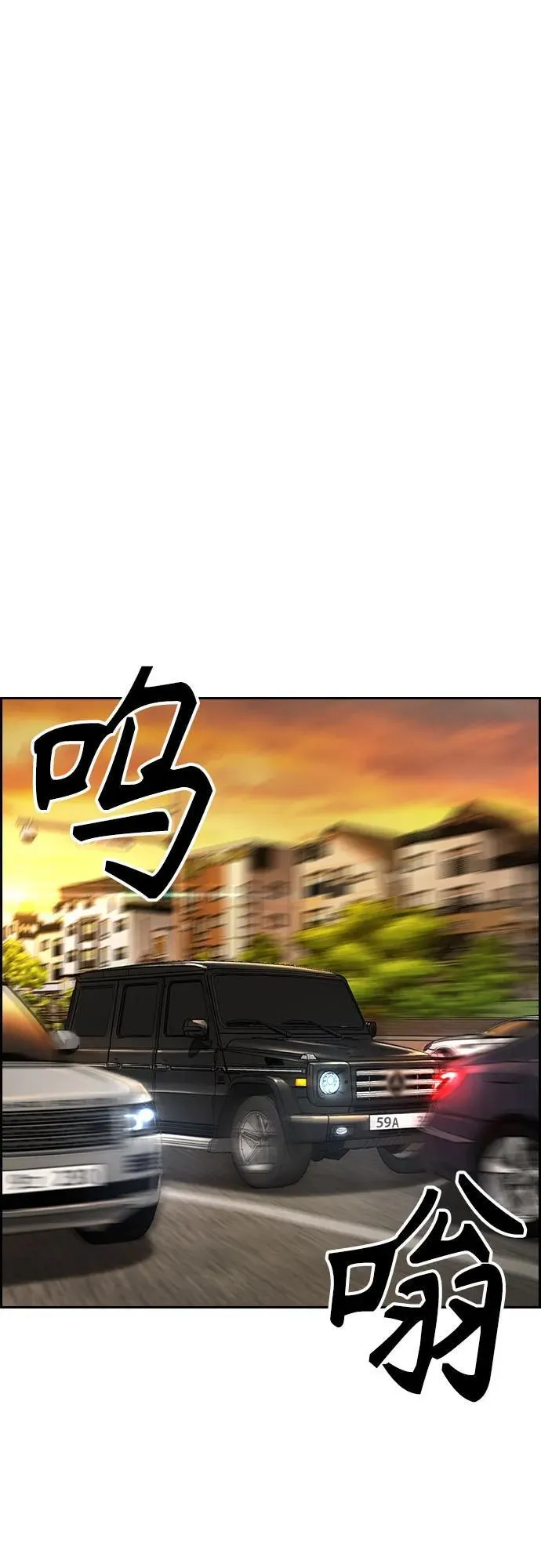 [第4部] 第128话 权赫×曹子贤 第86页