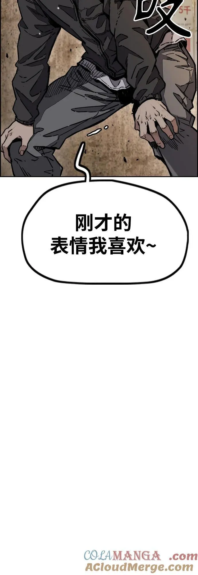 [第4部] 第128话 权赫×曹子贤 第101页