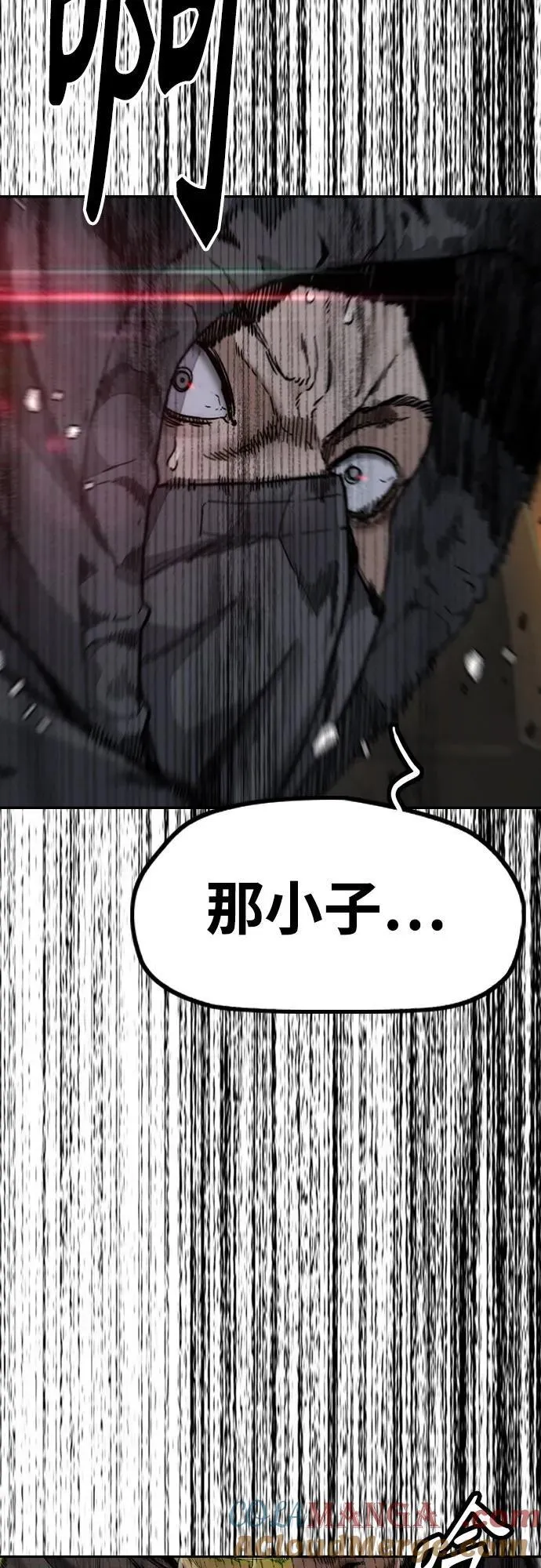 [第4部] 第128话 权赫×曹子贤 第105页