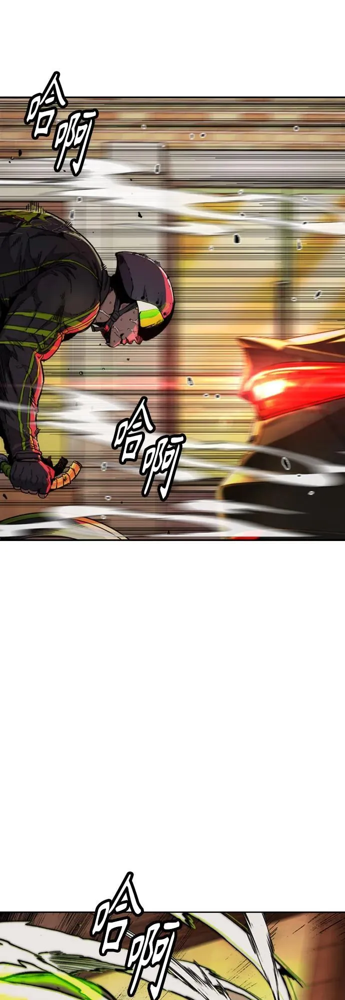 [第4部] 第129话 hummingbird[杂技骑行] 第20页
