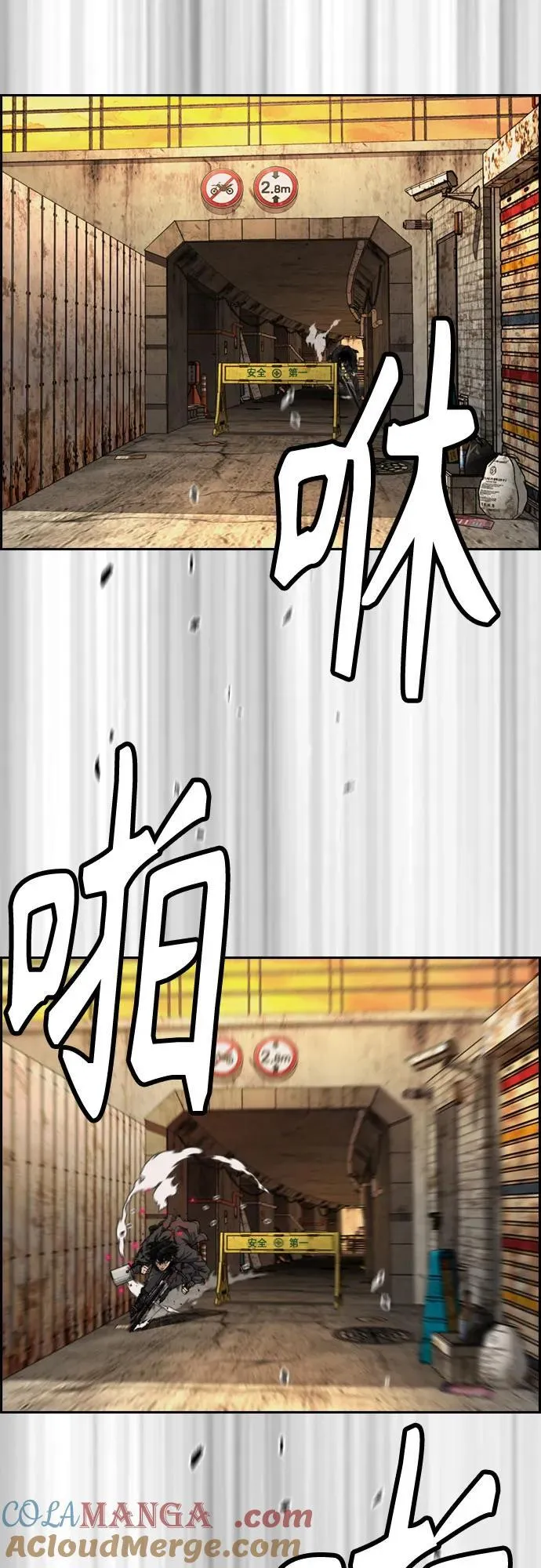 [第4部] 第129话 hummingbird[杂技骑行] 第65页