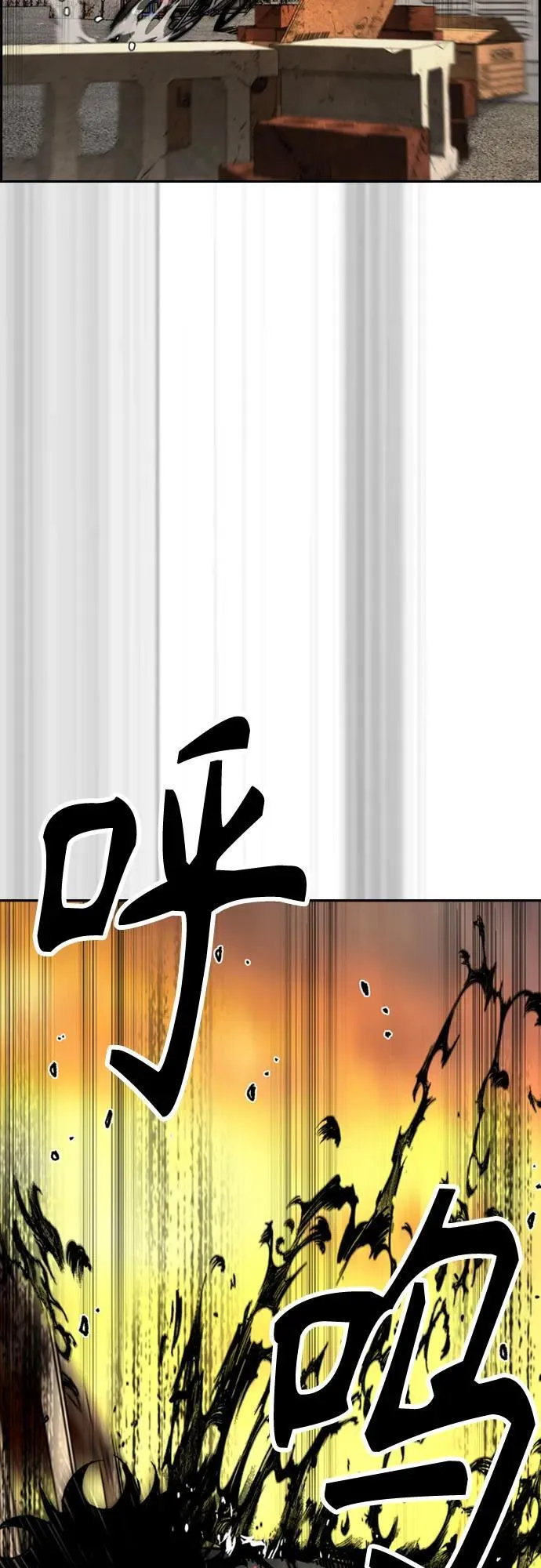 [第4部] 第129话 hummingbird[杂技骑行] 第80页
